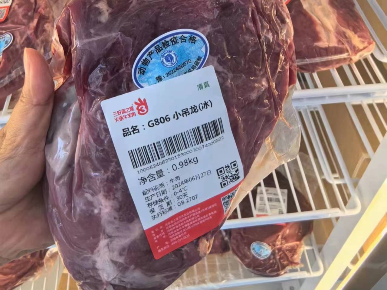 火锅不过一个“鲜”，冰鲜牛肉了解一下