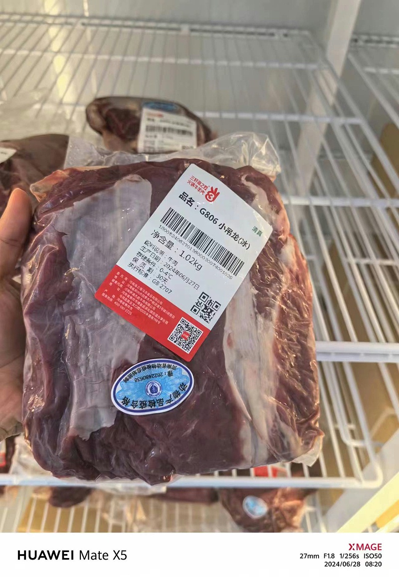 冰鲜牛肉