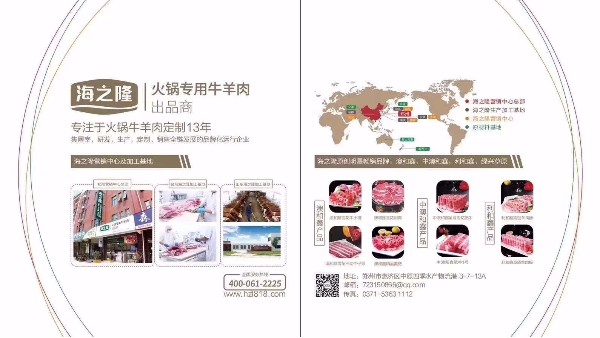 盒马新业态“盒马菜市”上海开业，火锅跃居线上订单量第一品类