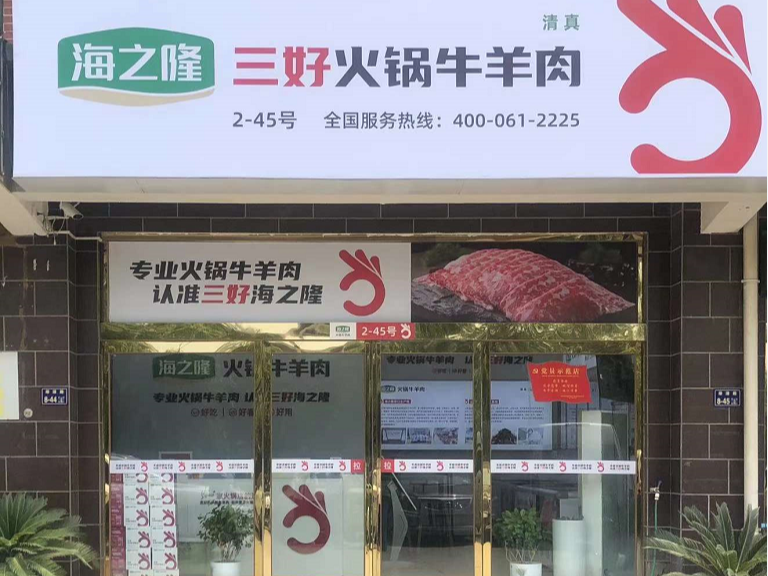 海之隆谈世界上最适合牧养牛肉的地方是怎样的？