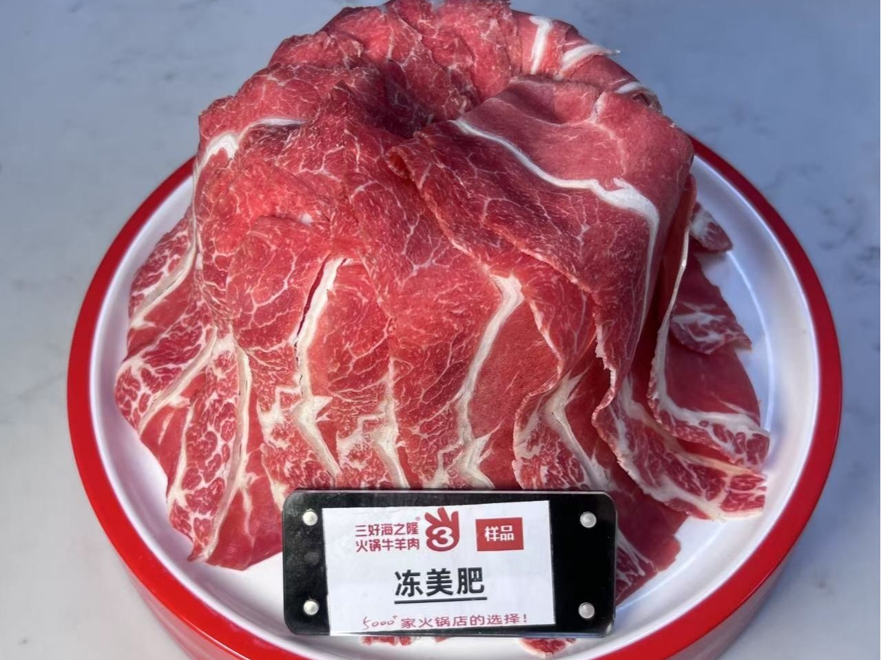 国产美肥