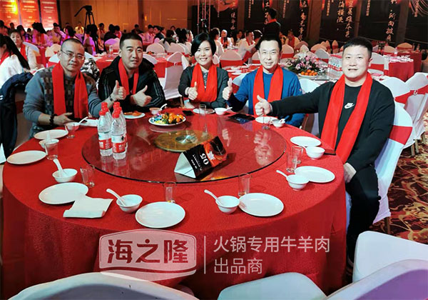 海之隆工厂年会高管