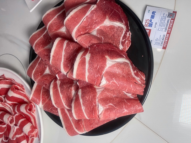 825国产眼肉