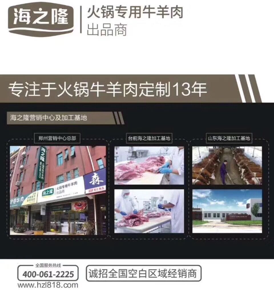 微信图片_20190318135814