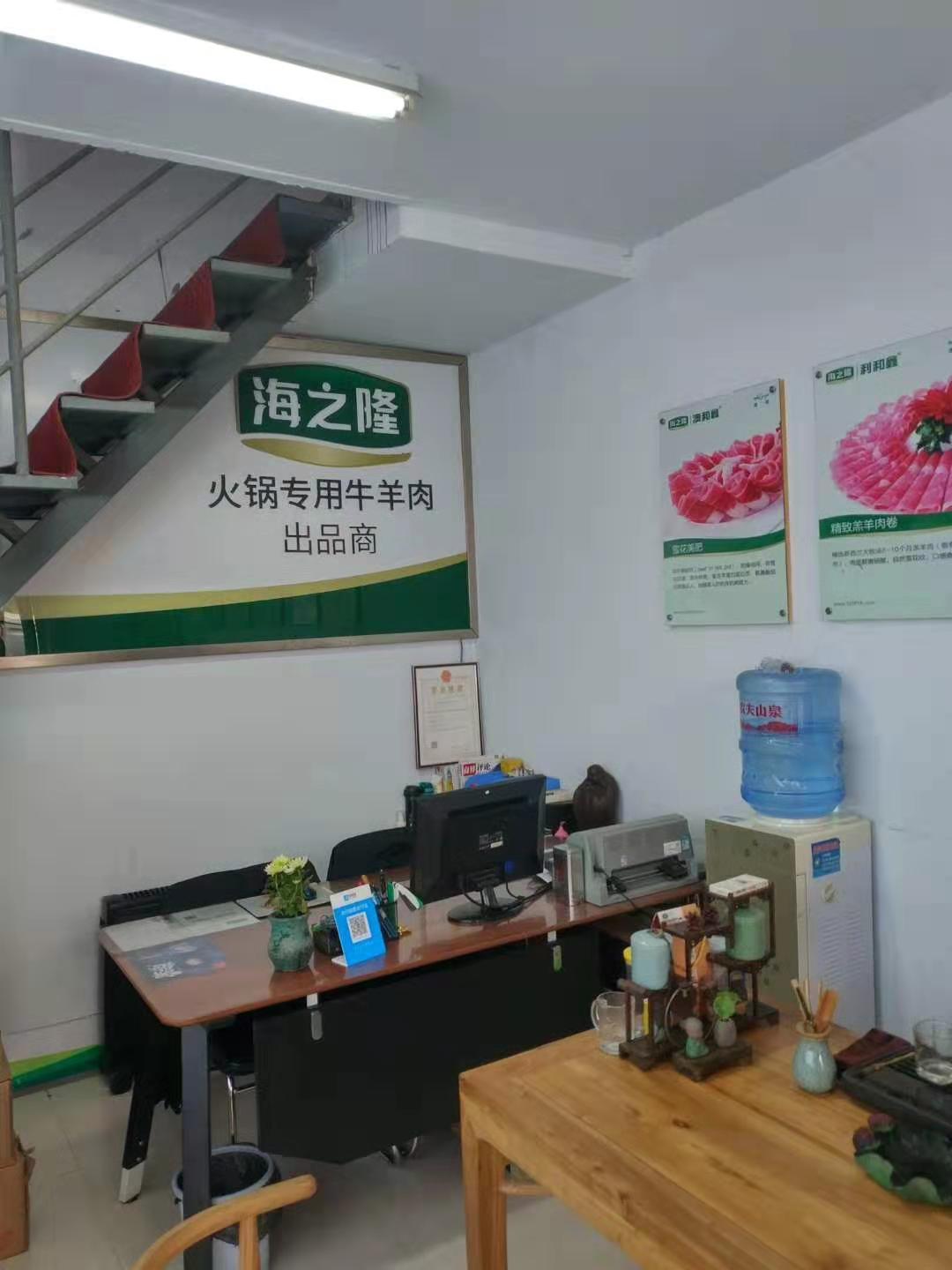 微信图片_20190318140134