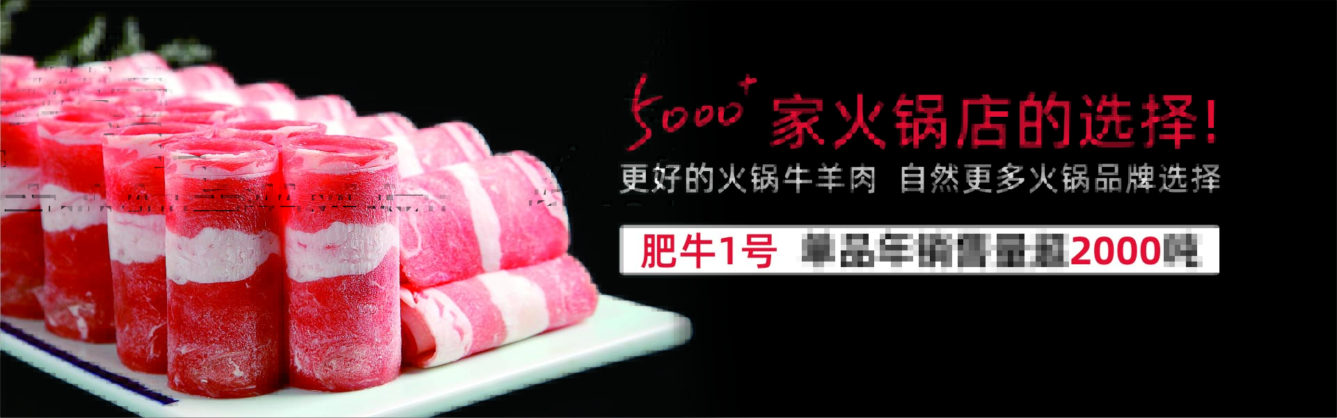 海之隆，5000+家火锅店的选择