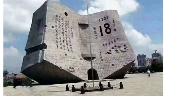 海之隆丨勿忘国耻，吾辈自强！