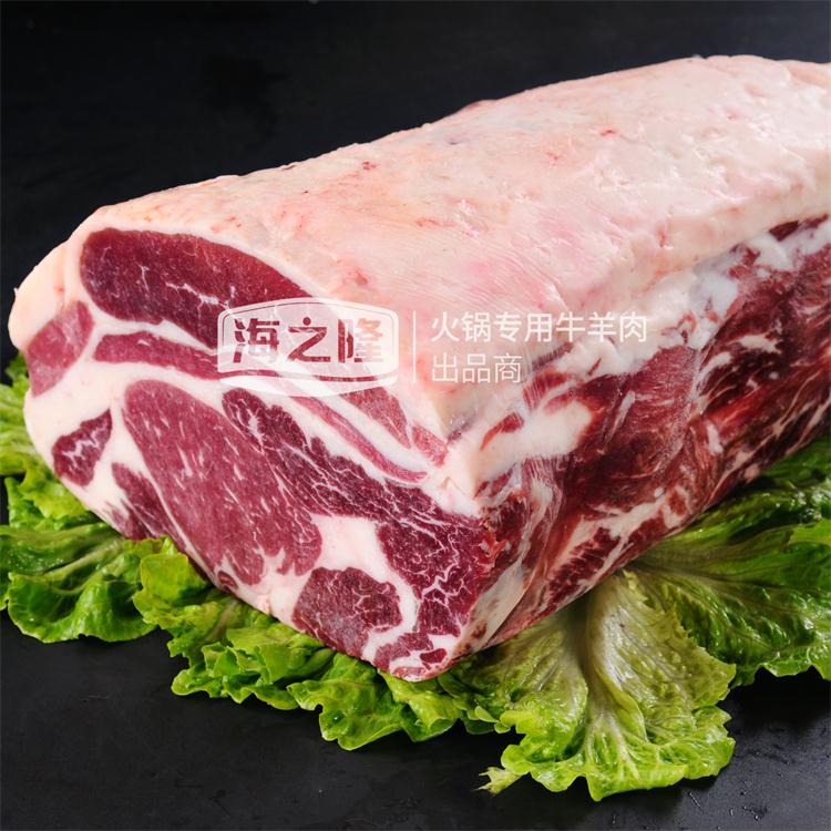 澳和鑫A级眼肉 (6)_看图王