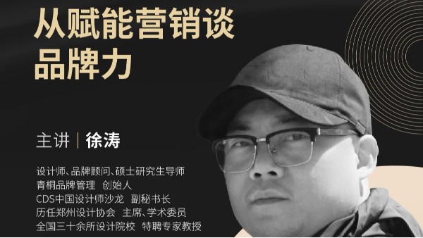 海之隆时讯：内训要扎实，品牌要提升！
