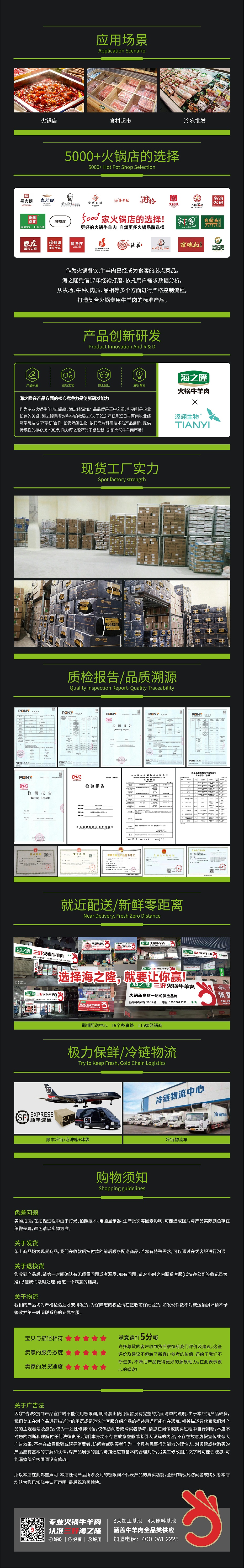 金尊羊通版页