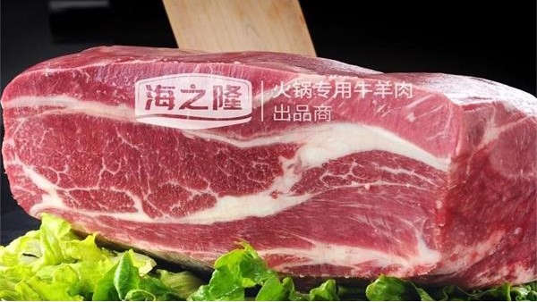 火锅专用肥牛养成记