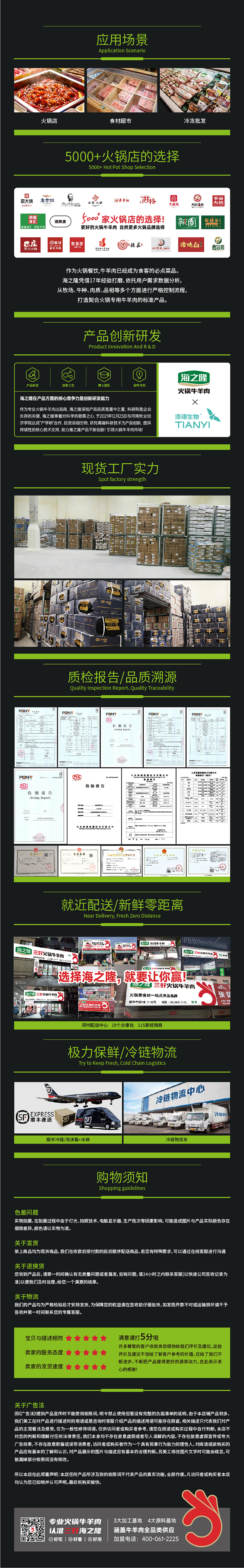 通版页-03 拷贝