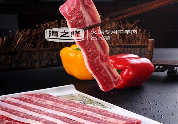 澳和鑫牛仔骨 (2)_看图王