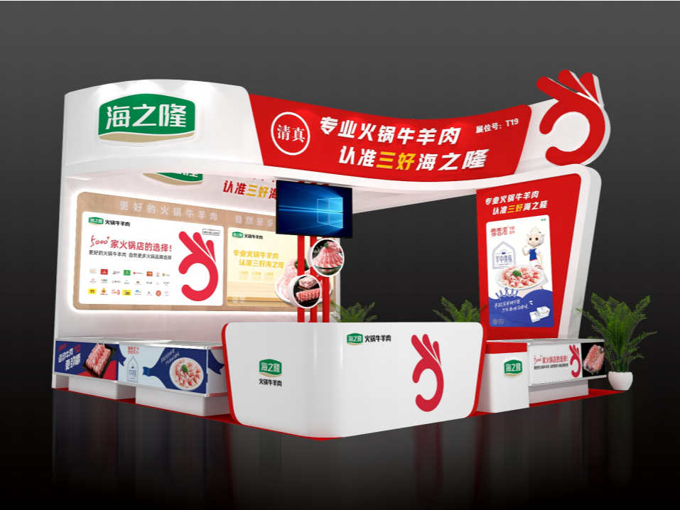 重庆展会火热开场，N4-T8展位海之隆在等你