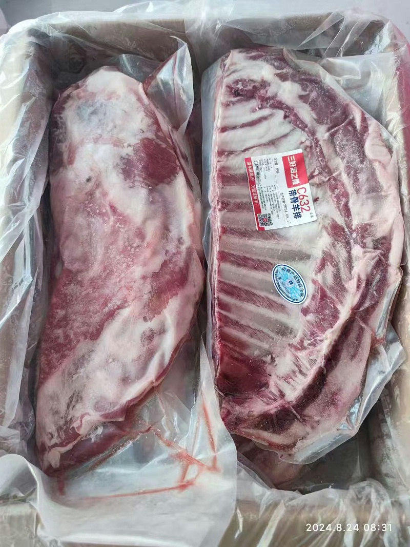 632带骨羊排
