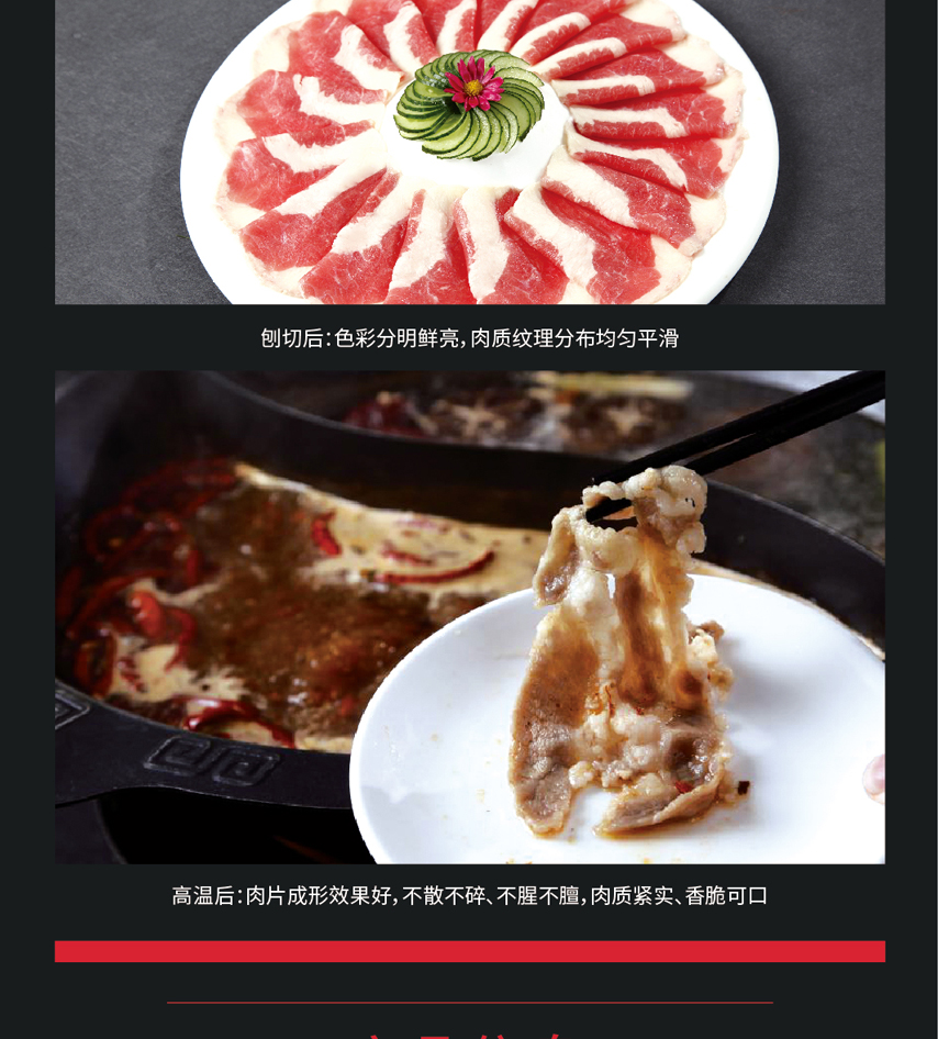中澳和鑫详情页_1-副本-4_03