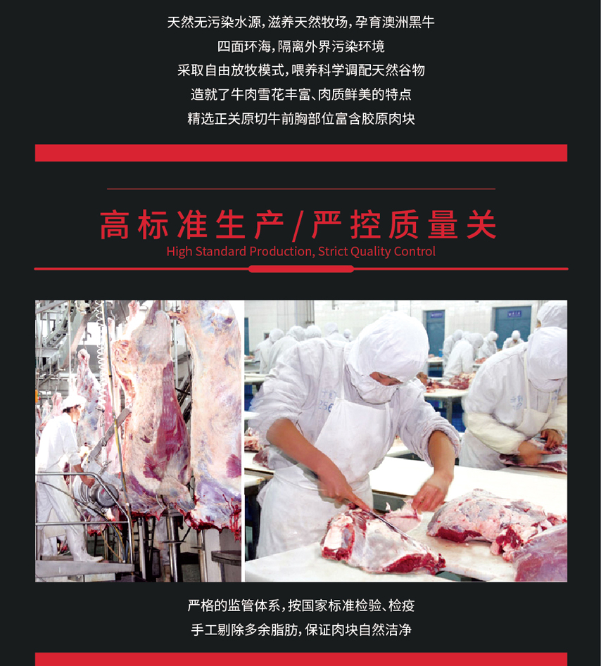 中澳和鑫详情页_1-副本-4_05