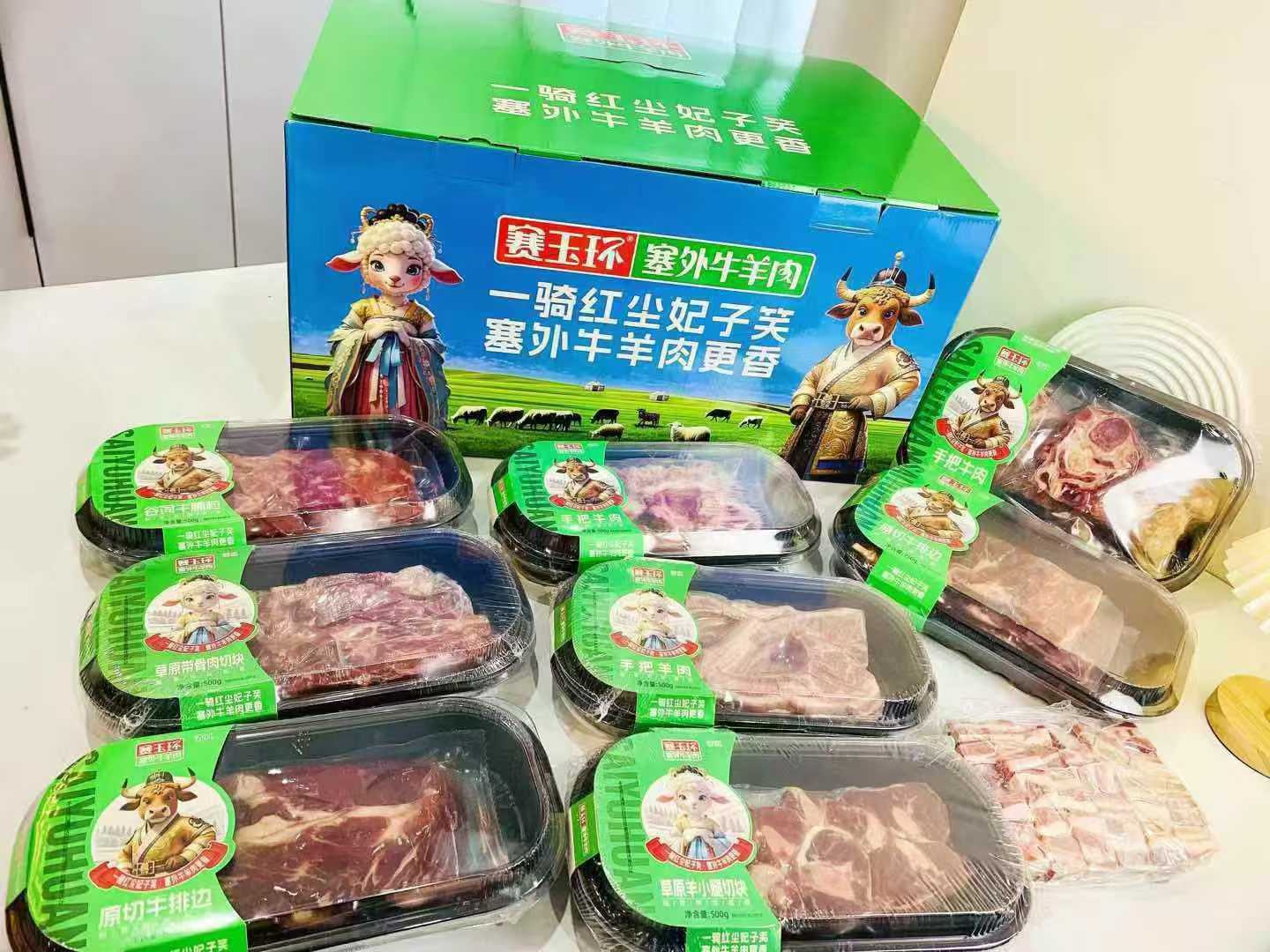 三好海之隆丨定制春节礼品箱，满满当当迎新年