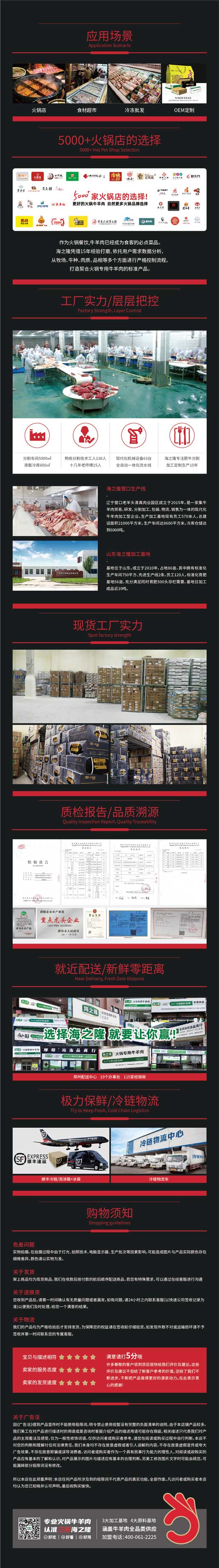 通版图 通版图