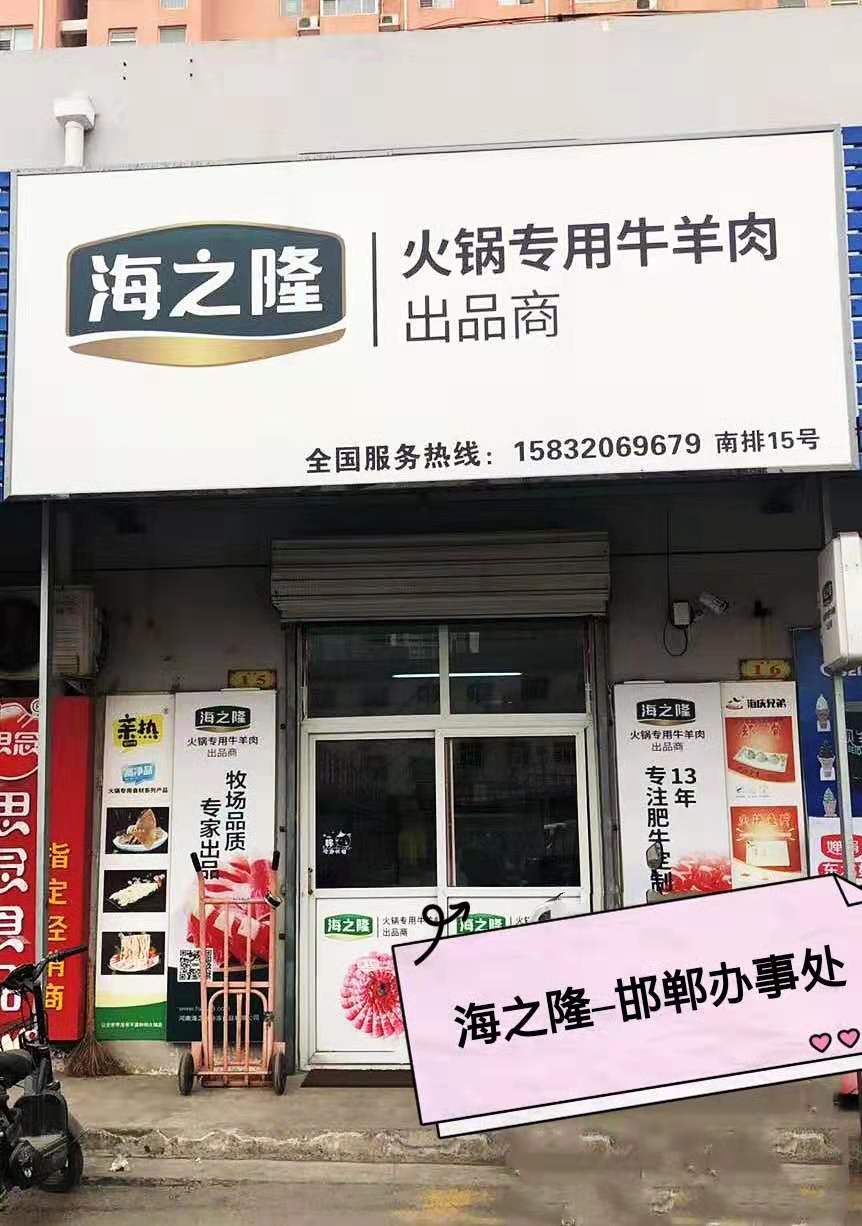 微信图片_20190318160316