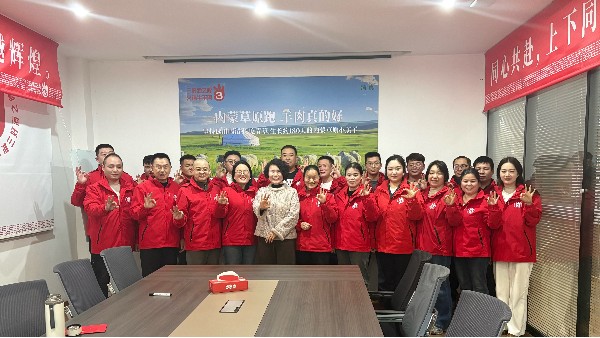 同心共欲赴新程，上下同欲筑辉煌