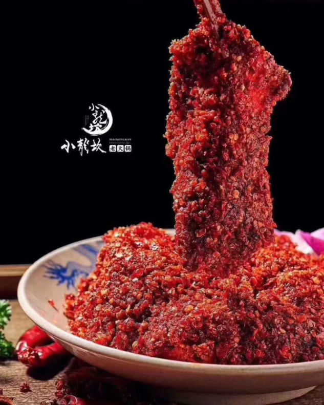 麻辣牛肉