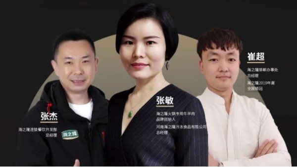 海之隆持续发力：3月5日9：30，“品牌营销力”公开课邀您参与！