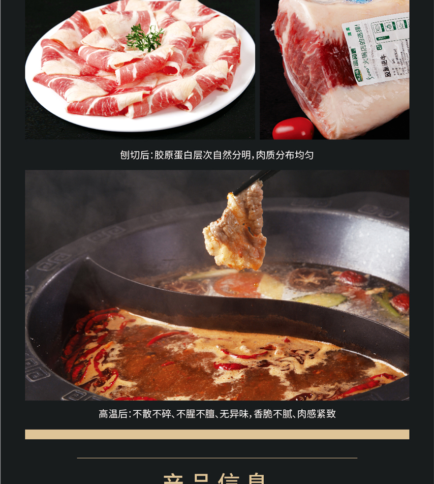 澳和鑫详情页_8_03