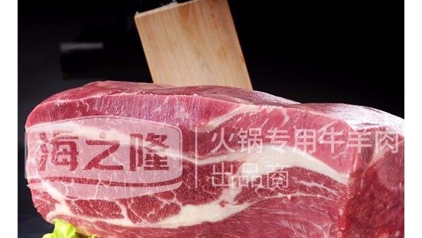 海之隆带你了解-如何判断好牛肉的品质与技巧