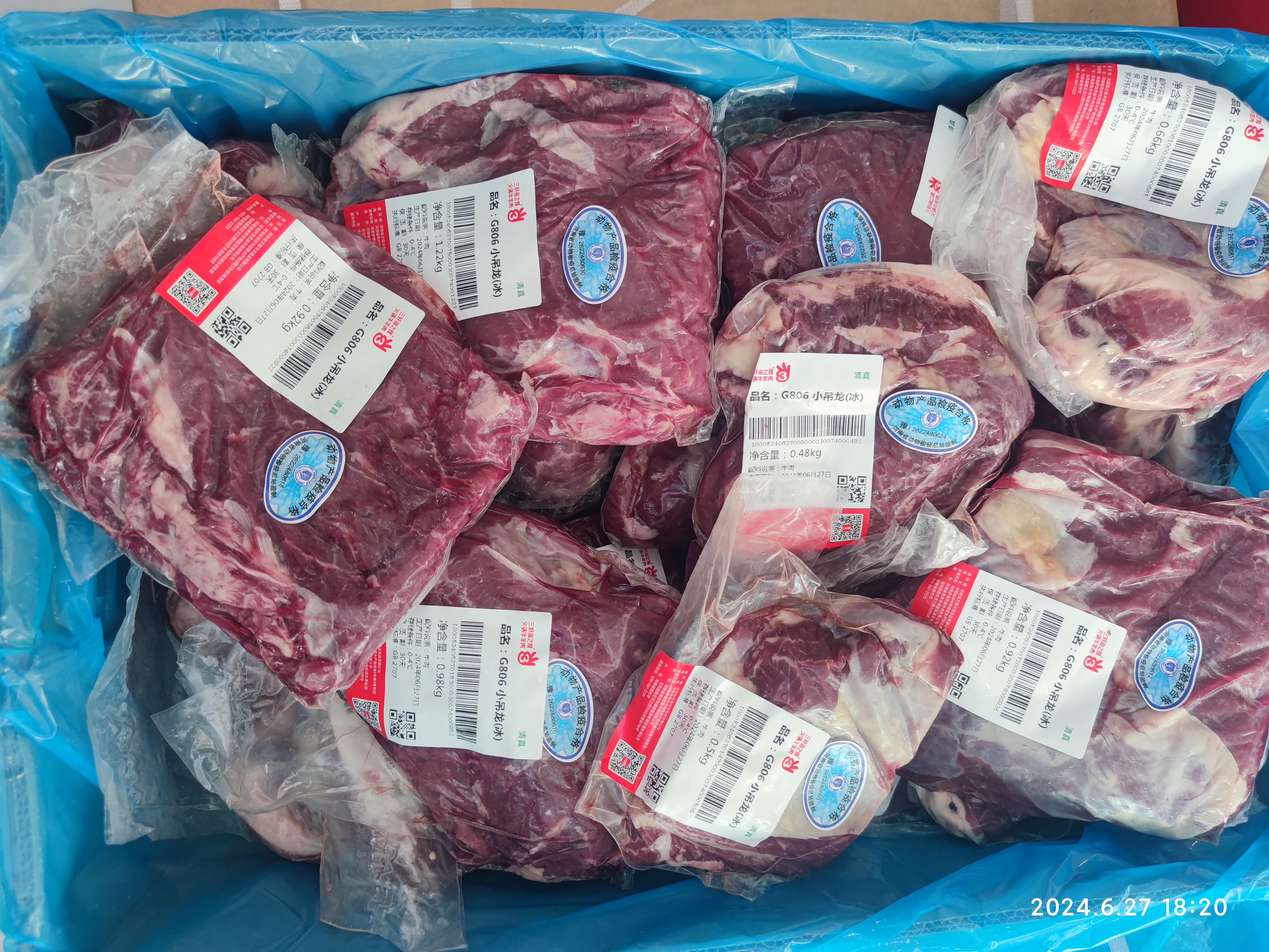 热鲜肉vs冰鲜牛肉