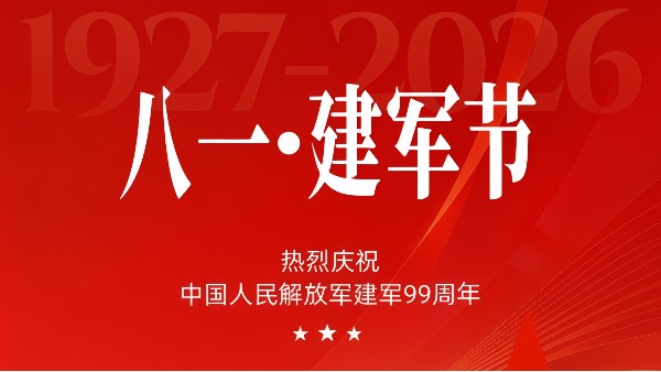 山河皆安，致敬中国军人