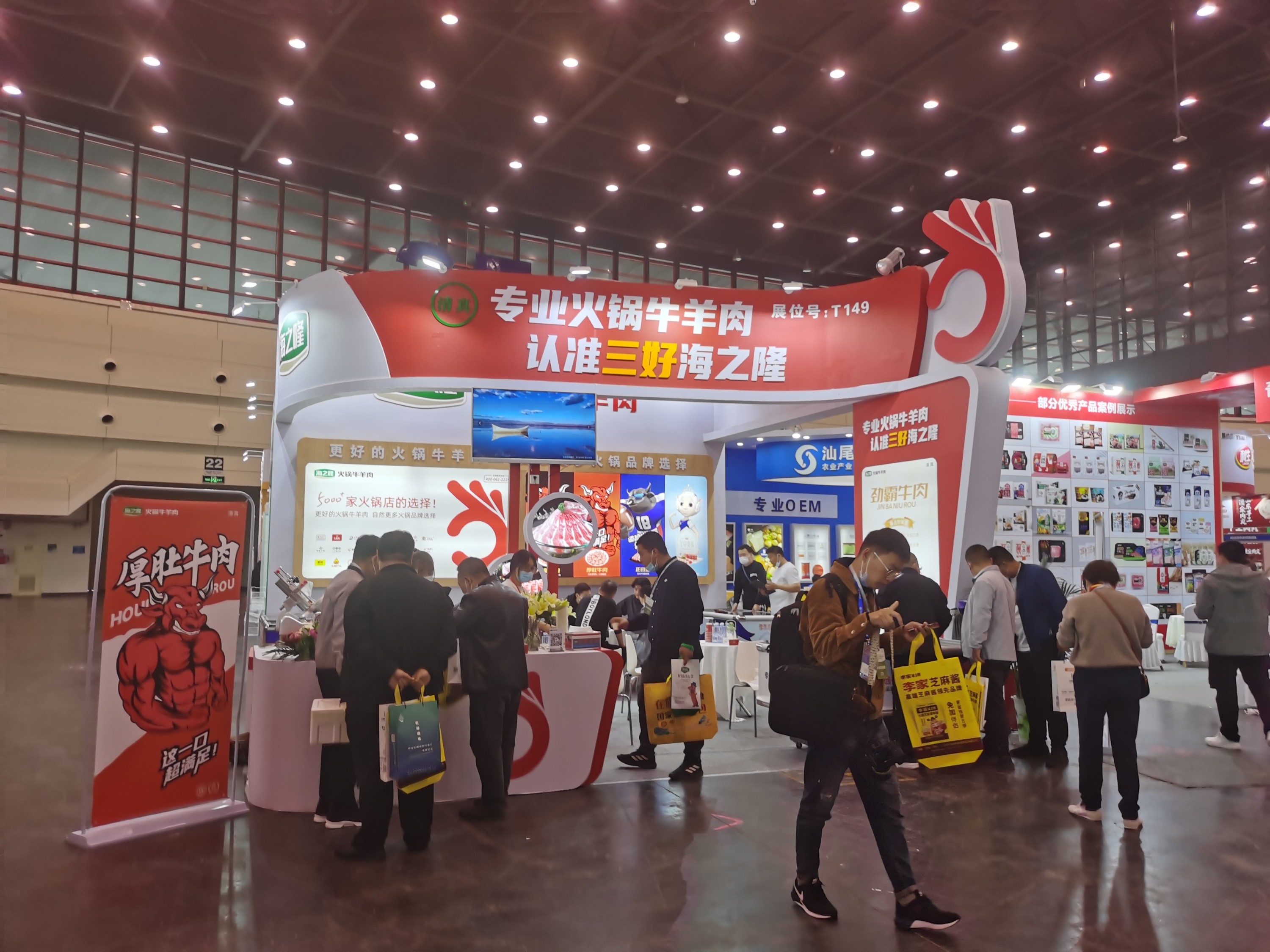 海之隆郑州展会T149展位邀您品鉴！